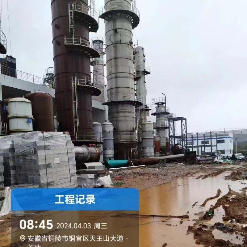 Customer case: Tongling Jintai Chemical's new energy battery high-purity carbonate construction project