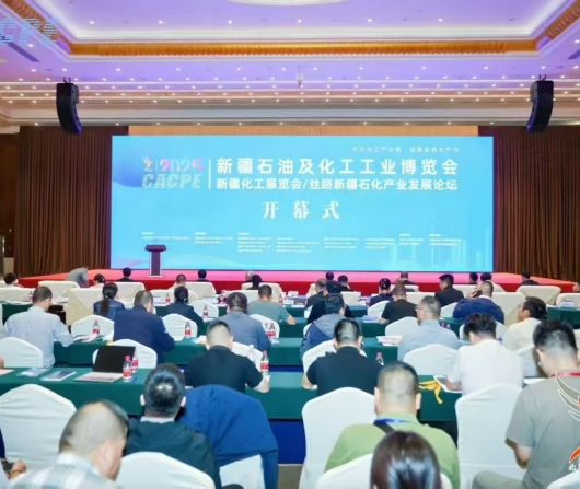 Xinjiang Petroleum and Chemical Industry Expo has successfully concluded.